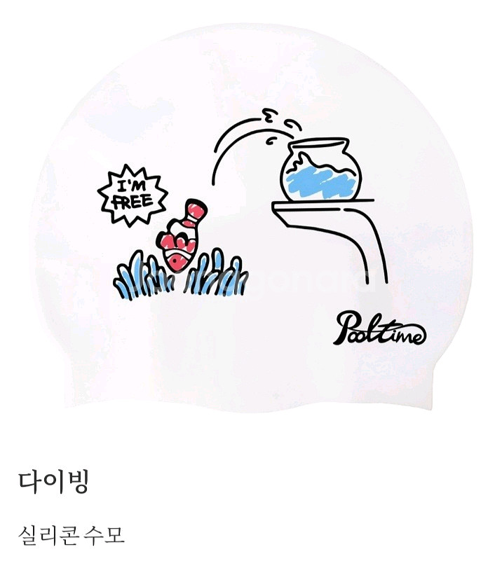 풀타임 다이빙 수모--0