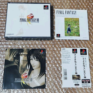 파이널판타지8(FINAL FANTASY VIII PS1