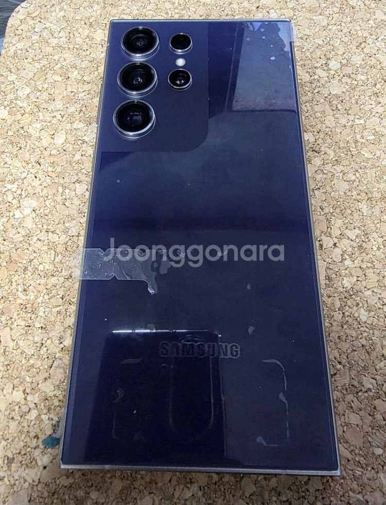 갤럭시S24 울트라 자급제 512GB 티타늄 바이올렛--9