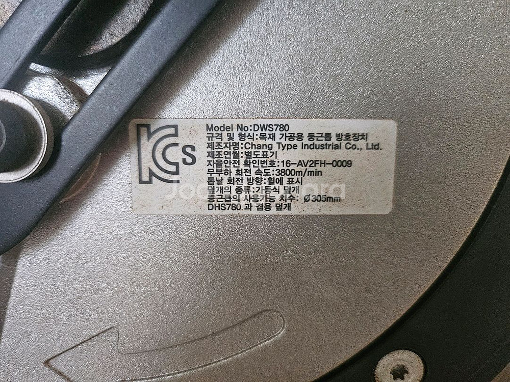 디월트 12인치 슬라이딩 각도기--3