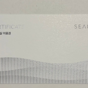 강릉 씨마크호텔 주중이용권