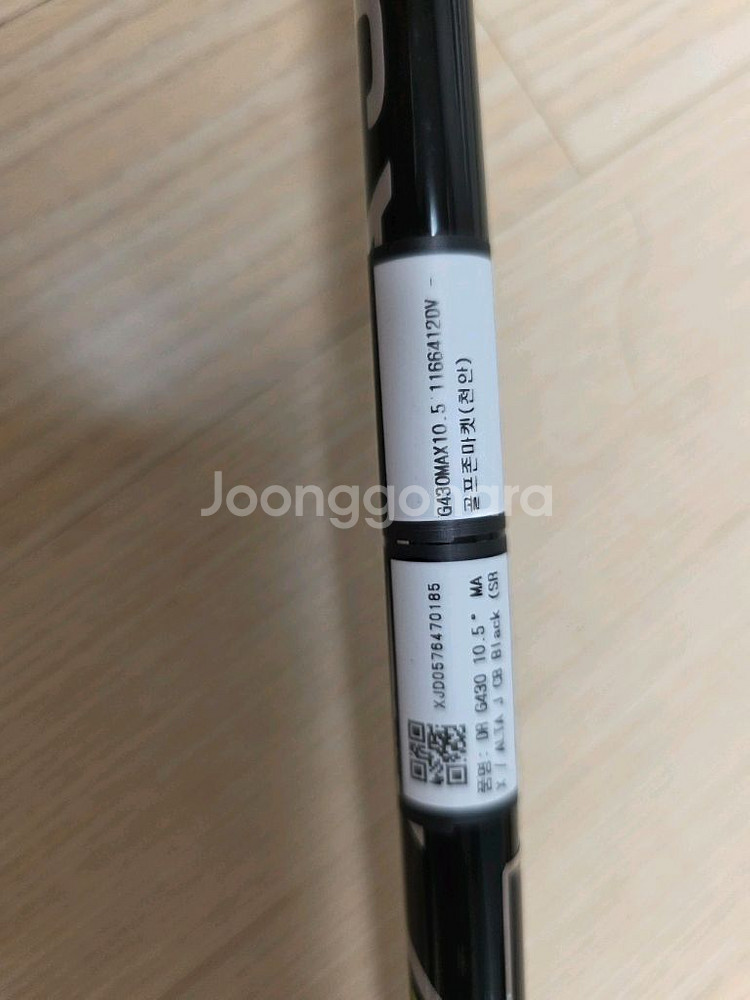핑G430 Max 10.5 SR--1