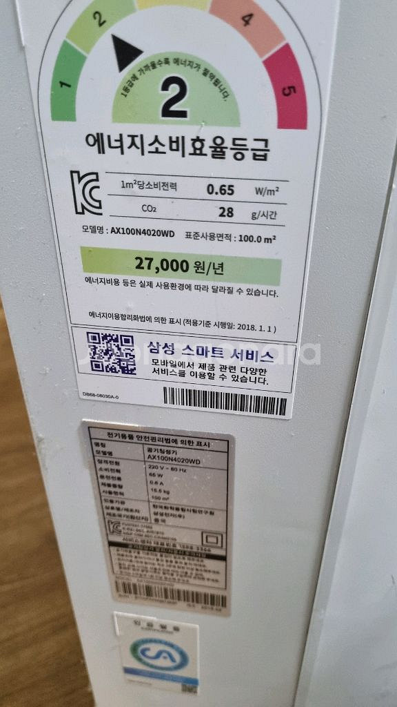 삼성스마트벽걸이형공기청정기 모델AX100N4020WD--6