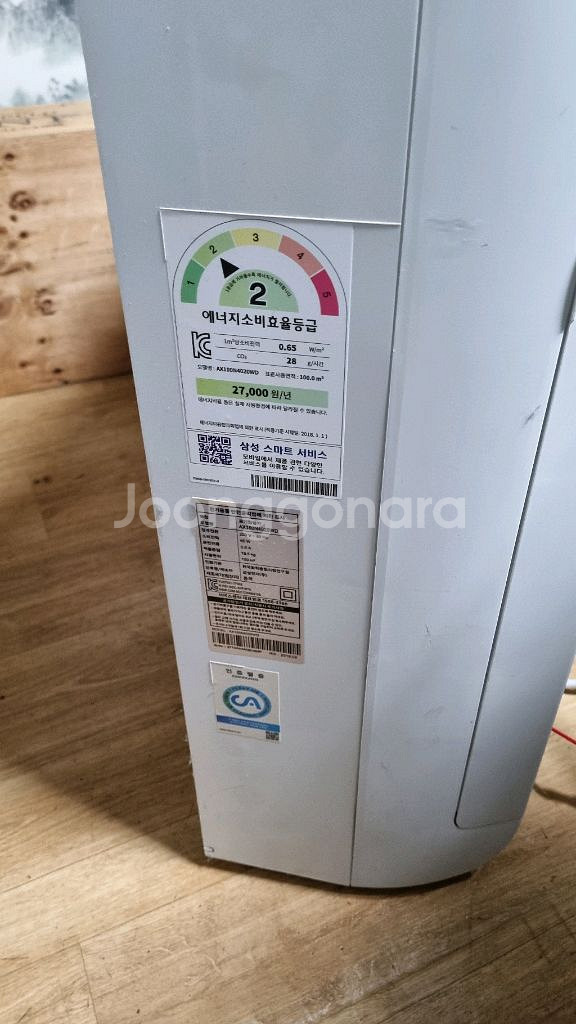 삼성스마트벽걸이형공기청정기 모델AX100N4020WD--8