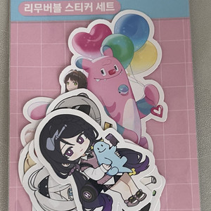이터널리턴 DDP 리무버블 스티커
