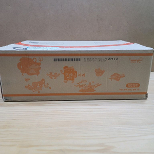 한걸음 먼저 지리(웅진북클럽)