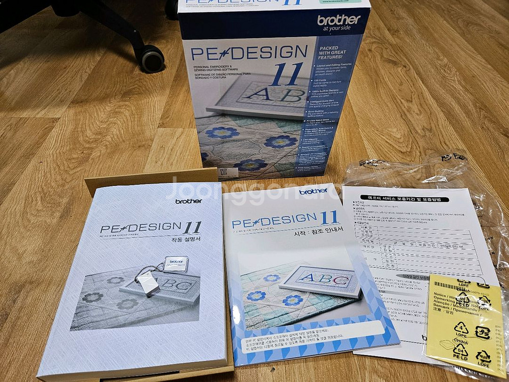 부라더 pe디자인11--0