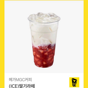 메가커피 딸기라떼