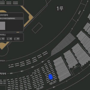 롯데자이언츠 9월25일 문수야구장 1루 중앙탁자석