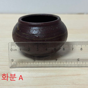 미니 도자기 화분A판매합니다