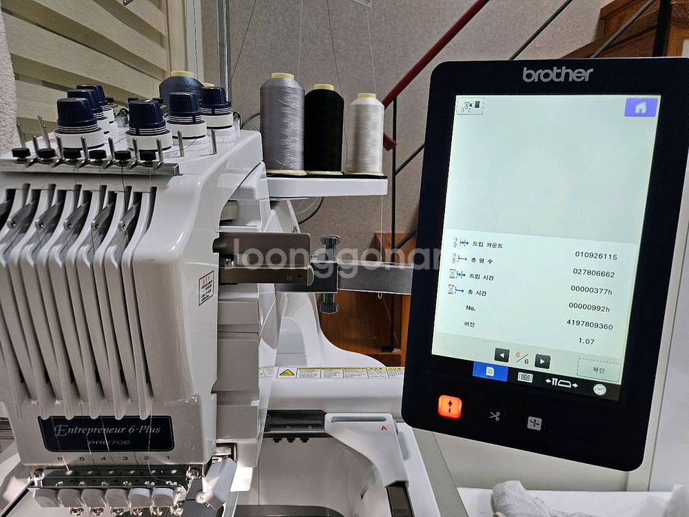 부라더 pr-670e 자수기--2
