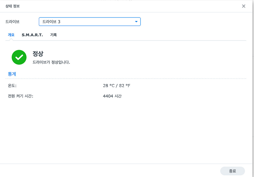 DS1821+ 32기가램 10기가 이더넷 20TB 5장--4