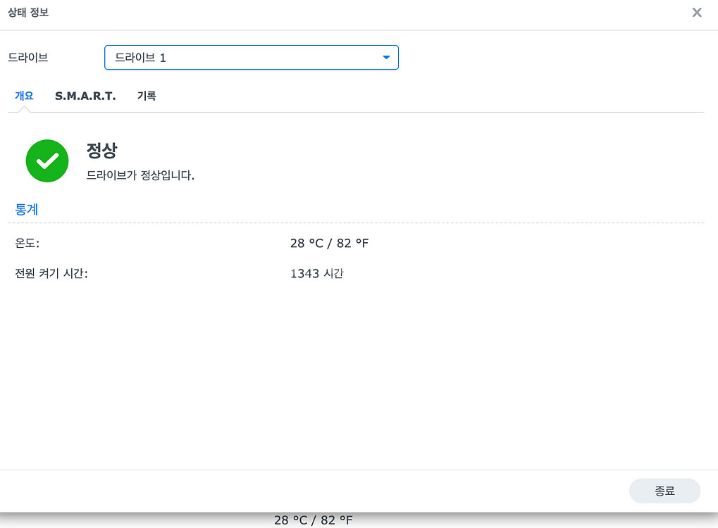 DS1821+ 32기가램 10기가 이더넷 20TB 5장--2