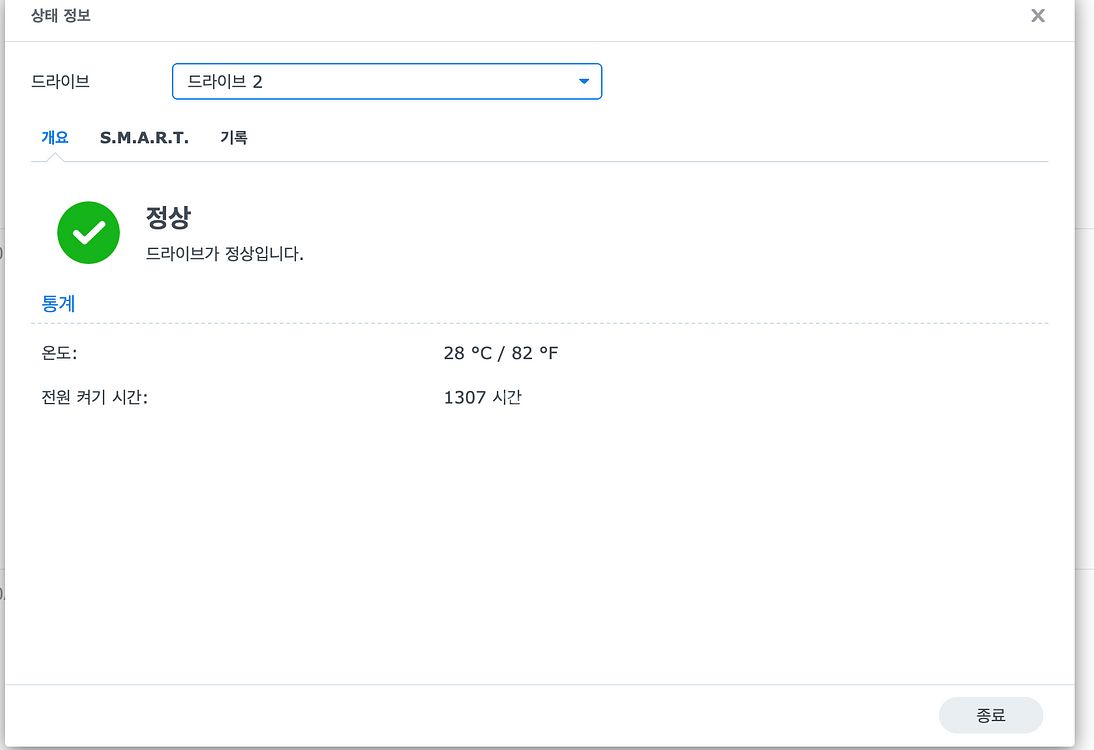 DS1821+ 32기가램 10기가 이더넷 20TB 5장--3