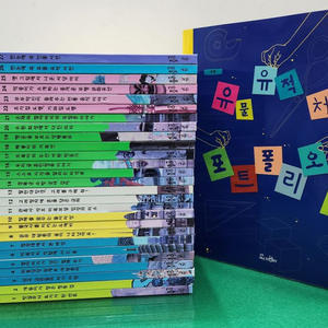 교원올스토리-호시탐탐 문화유산(특AA급-진열수준)