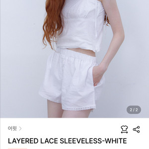 어윗 레이스 슬리브리스