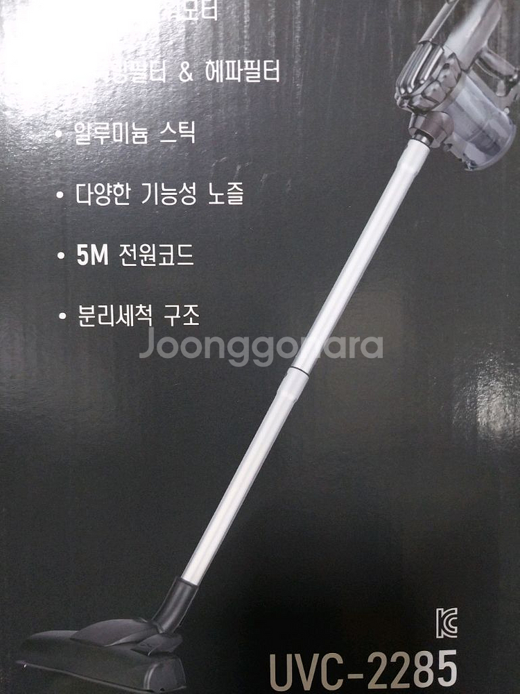 유니맥스 싸이클론 유선 진공 청소기(새상품)--1