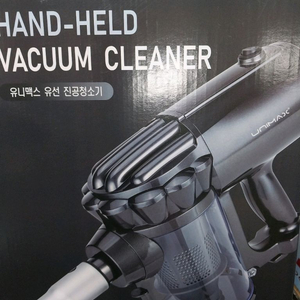 유니맥스 싸이클론 유선 진공 청소기(새상품)