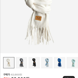 무센트 시그니처 머플러 브라운 레더 패치 롱 아이보리
