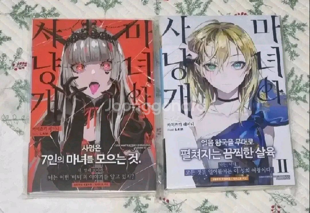 여러가지 라노벨 팔아요--5