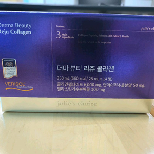 줄리초이스 더마 뷰티 리쥬 콜라겐