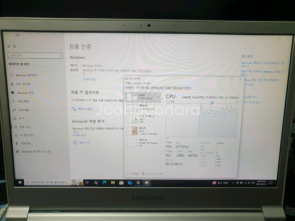 삼성 6세대 13.3인치 노트북 판매합니다--4
