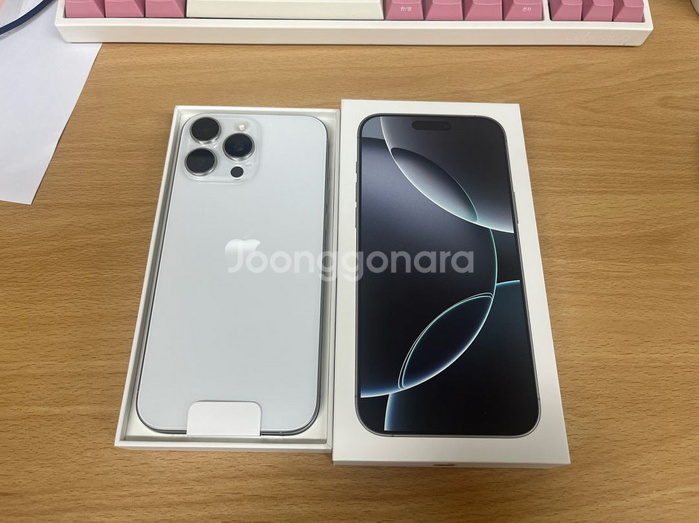 아이폰 16 프로맥스 1TB 티타늄--0