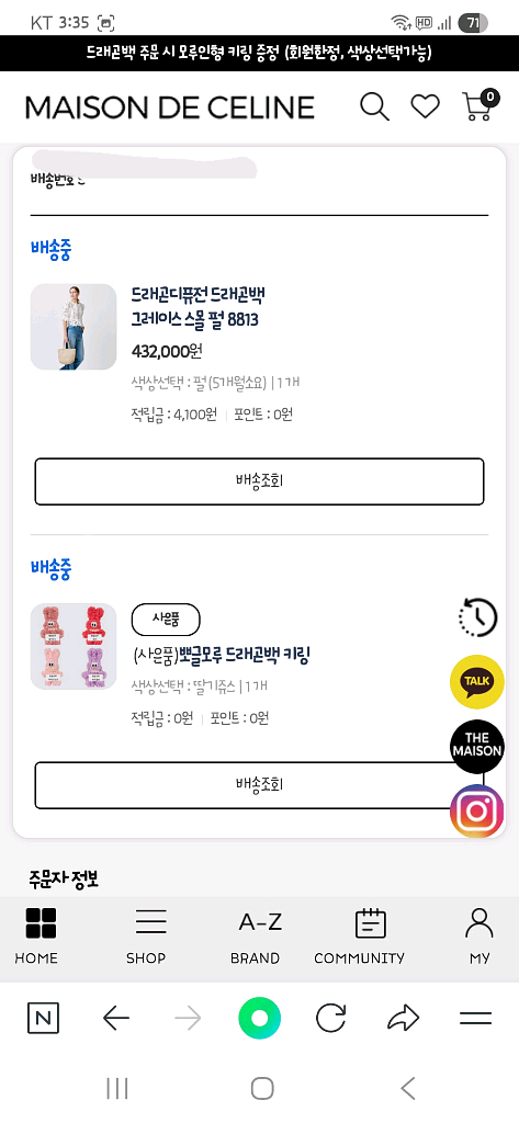 드래곤디퓨전 그레이스 스몰--4