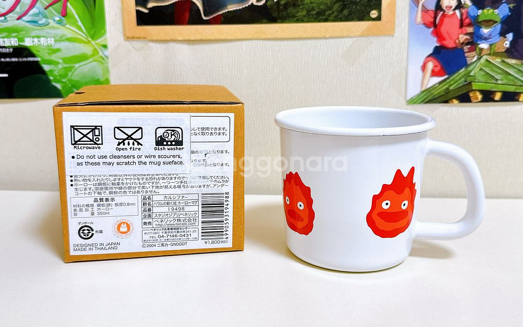 정품 지브리 캘시퍼 컵--0