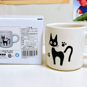 정품 지브리 지지 컵