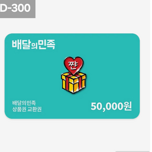 배민5만