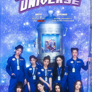 트와이스 10주년 팬미팅 댈티 도와드려요