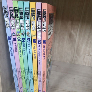 내일은로봇왕 총8권