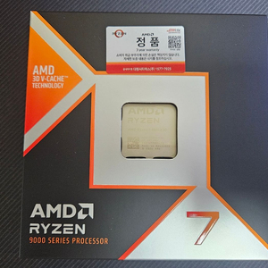 라이젠 9800X3D 정품팩 미개봉 팝니다.