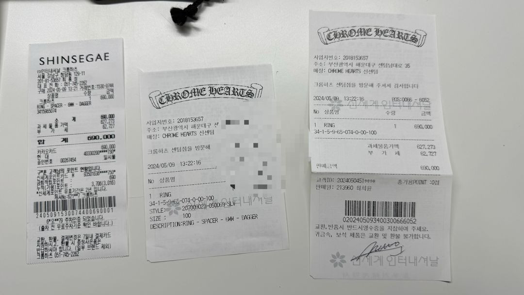 크롬하츠, 10사이즈, S급) 스페이스 대거링 6mm--4