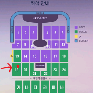 임영웅 인천송도 콘서트티켓(일요일 2장)