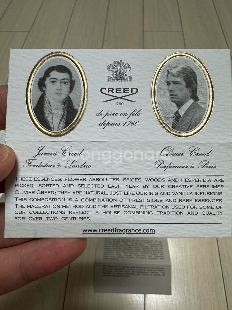 크리드, 국문택) 로얄오우드 100ml, 잔량 95%--2