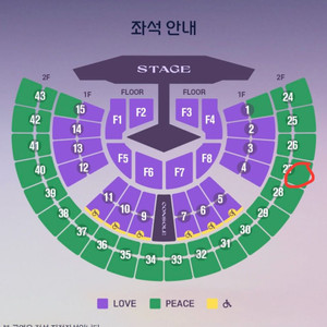 11/21 임영웅 서울 콘서트 27구역 2연석