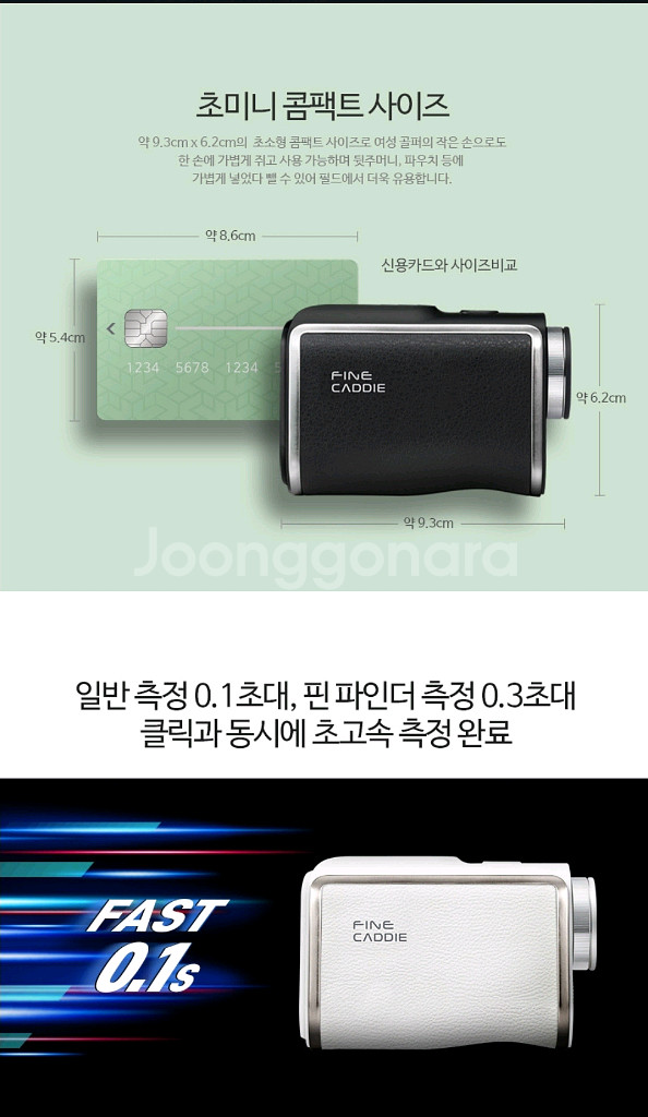 신품 파인캐디 UPL5 RED mini 골프 거리측정기--8