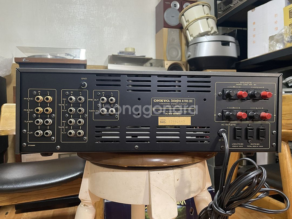 Onkyo Integra A-705 DC 인티앰프빈티지--3