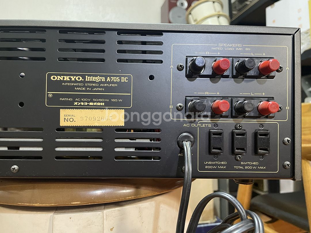 Onkyo Integra A-705 DC 인티앰프빈티지--5