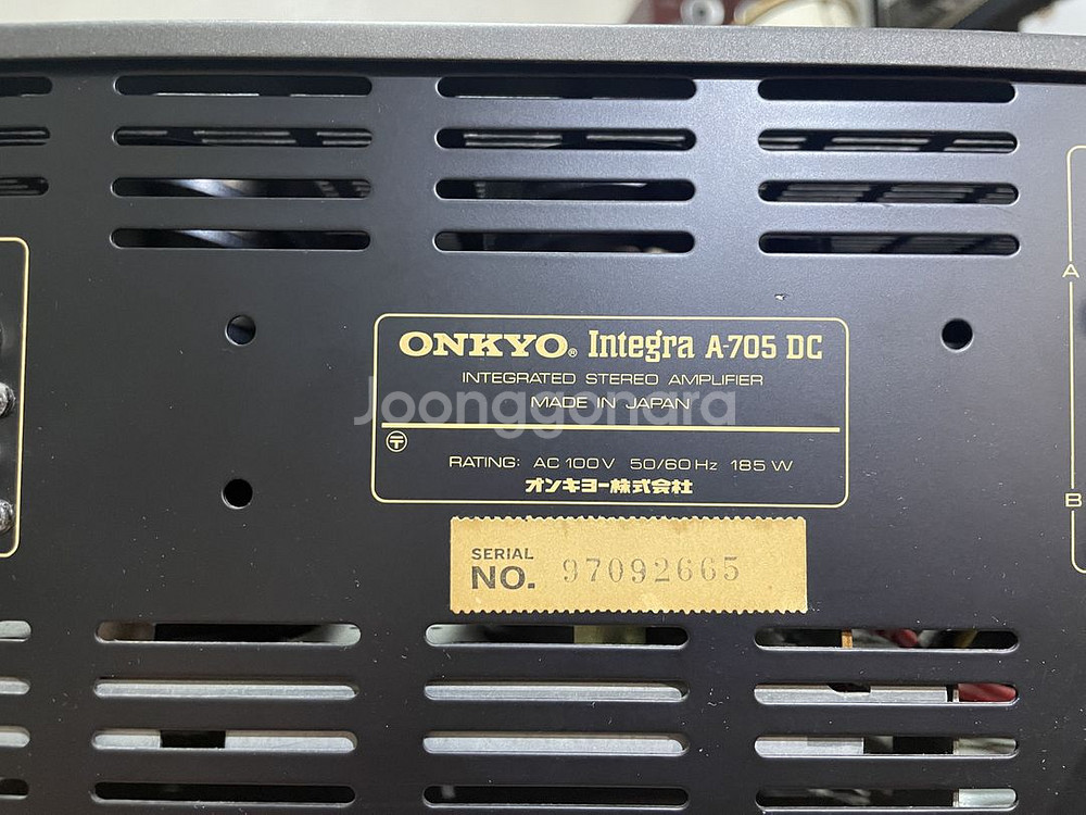 Onkyo Integra A-705 DC 인티앰프빈티지--6