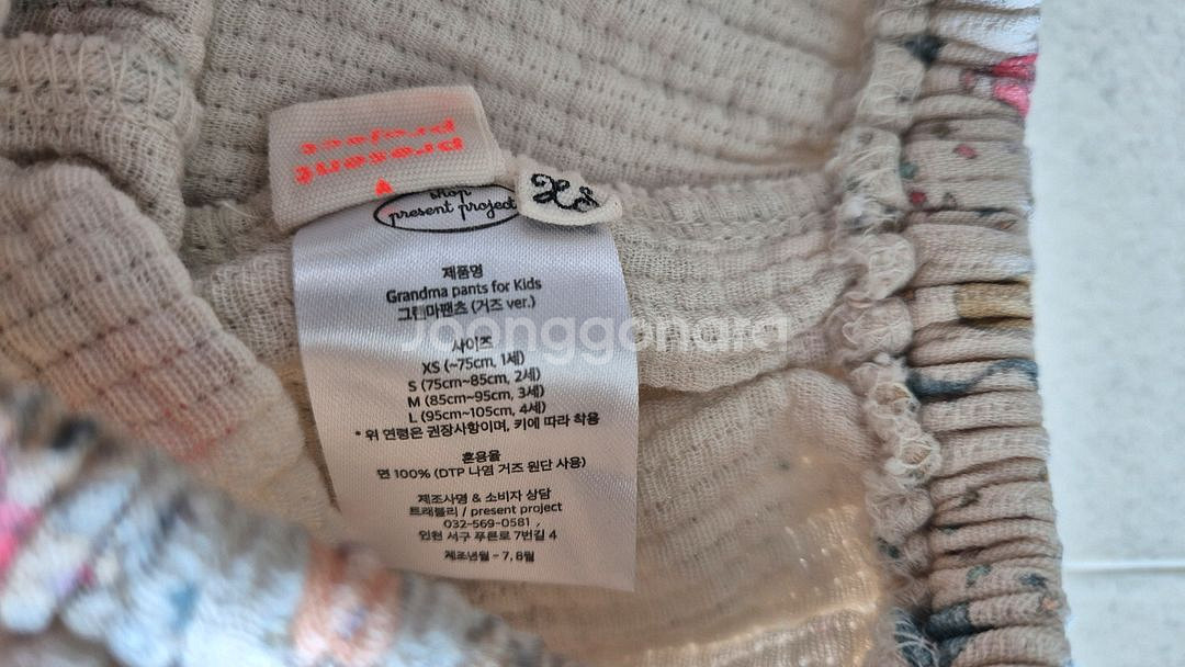 프프 파티베어모카xs + 보보쇼즈 바디수트 12m 일괄--2