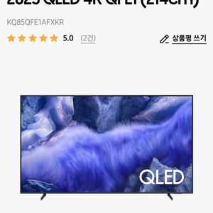 삼성 qled tv KQ85QFE1AFXKR
