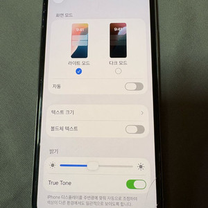 아이폰11프로 512 실버