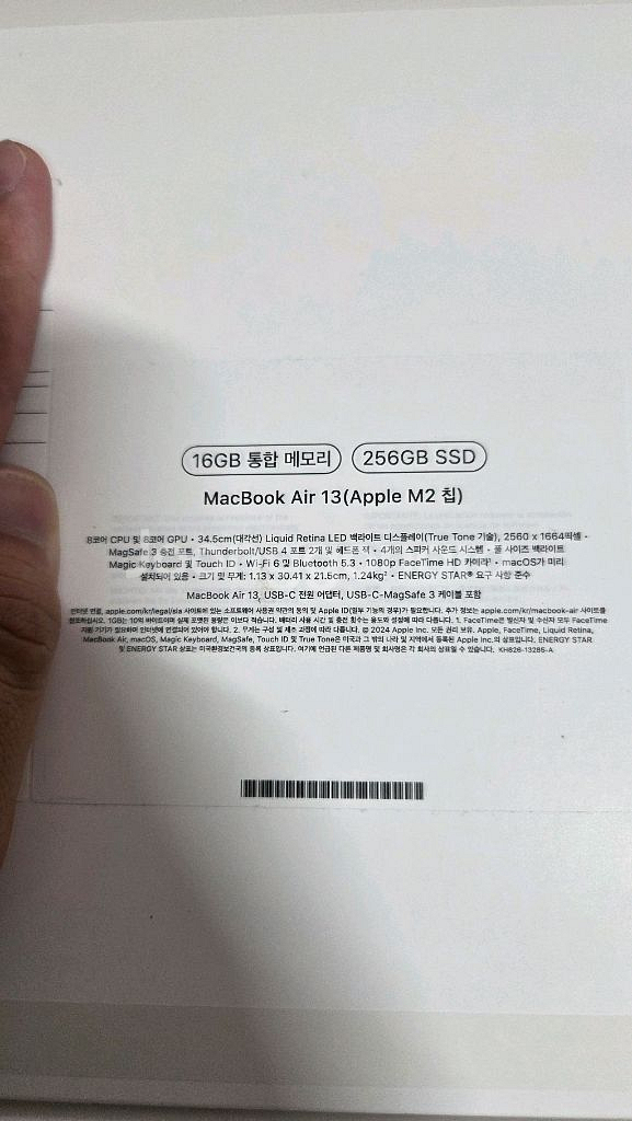 맥북에어M2 13인치 스타라이트 16램/256SSD--5