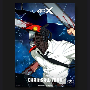 체인소맨 레제편 4DX 아이맥스 포스터오리지널티켓TTT