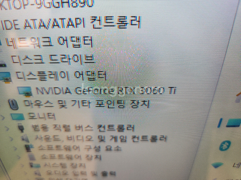 i5 게이밍 컴퓨터 RTX3060ti 32인치 풀세트--6