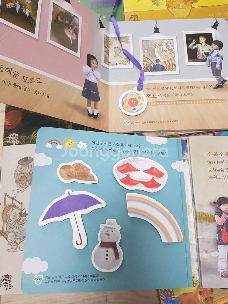 돌잡이 명화 전구성세트--2