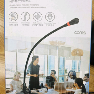 coms 스탠드용 콘덴서 마이크